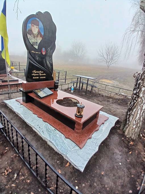 Меморіальний комплекс з граніту, Чернігів