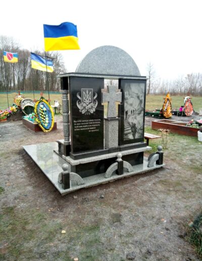 пам ятник загиблим воїнам