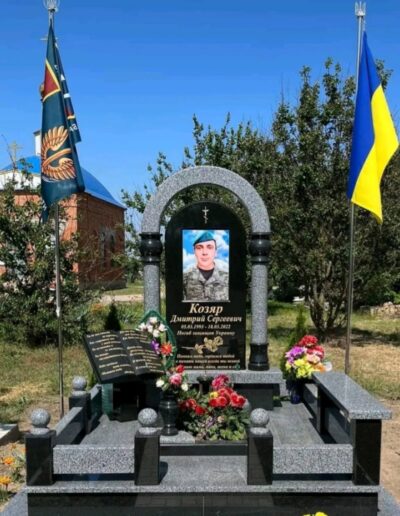 пам'ятник загиблим воїнам