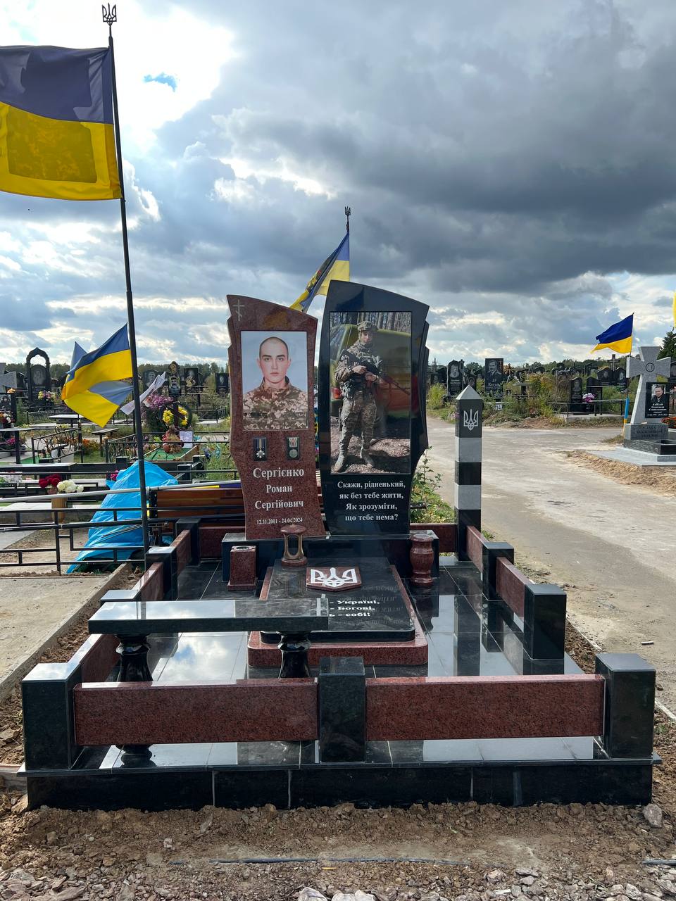 Меморіал загиблому воїну, встановлений у Чернігові