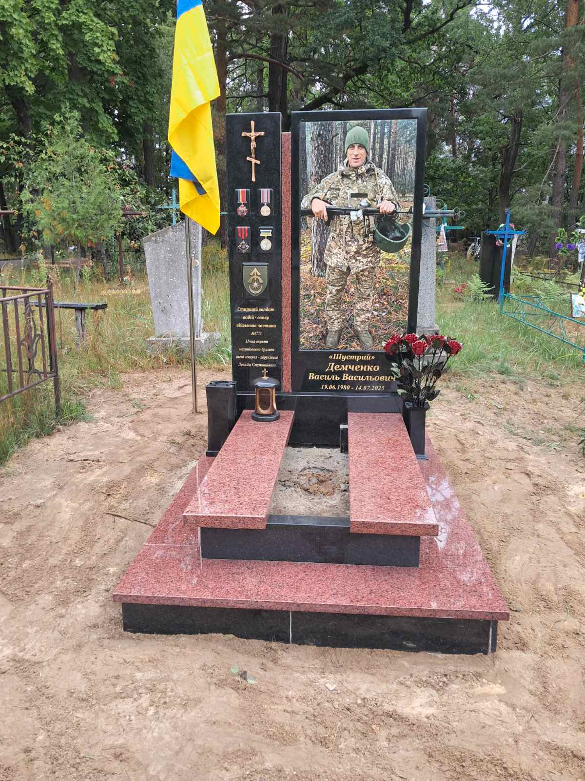Меморіальна композиція з граніту, Чернігів