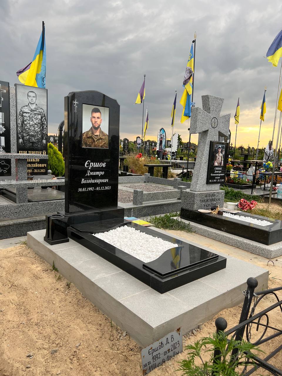 Меморіальний комплекс для загиблого захисника