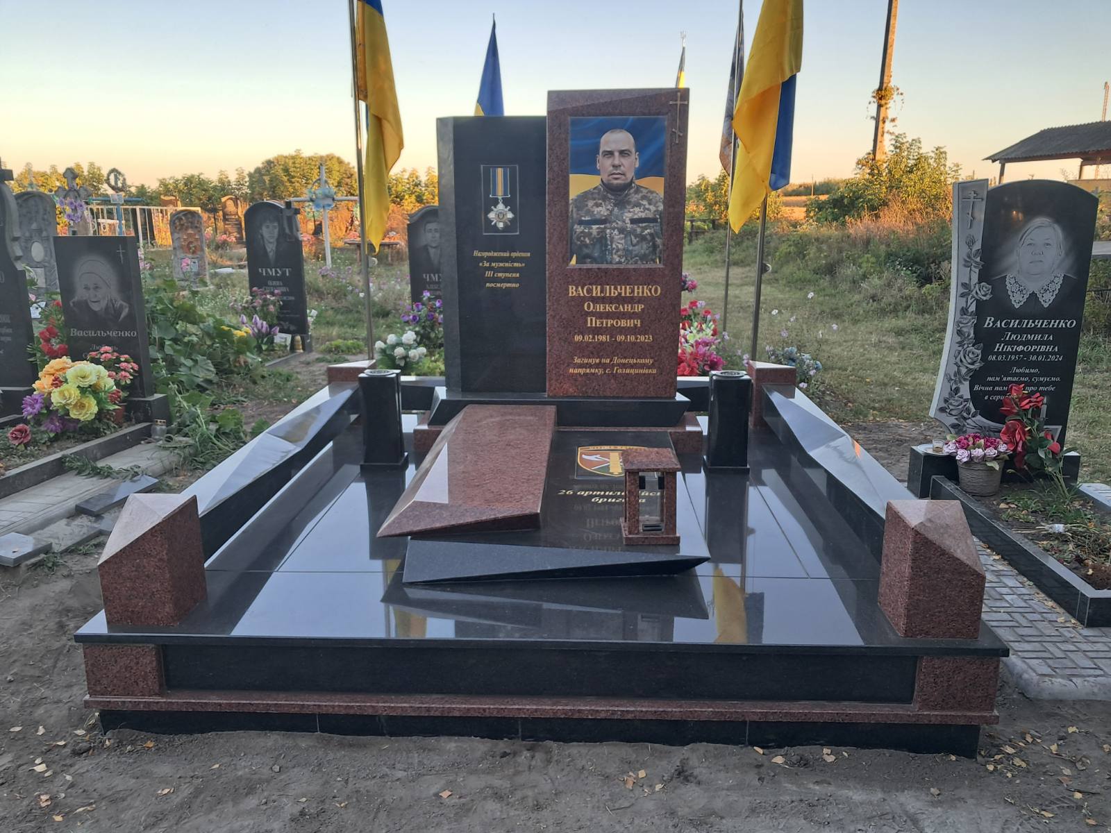 Меморіальний комплекс, встановлений у Чернігові