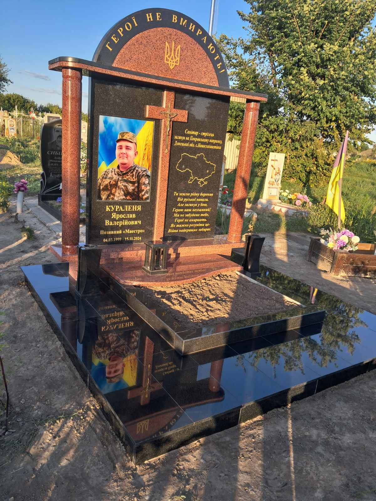 Гранітний меморіал для родини військового