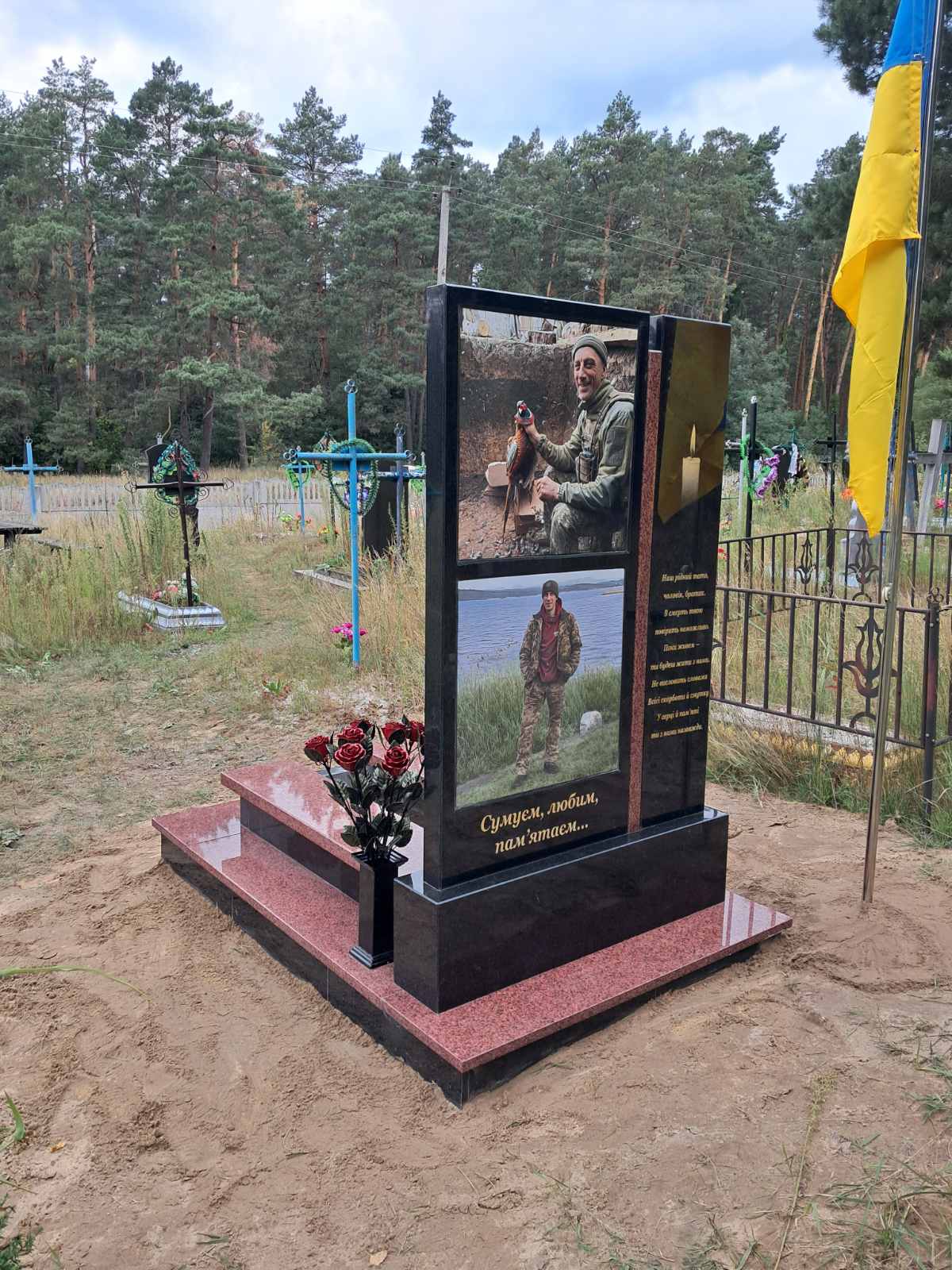 Меморіальний комплекс з лавкою і столом, Чернігів